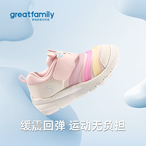 歌瑞家女童运动鞋秋新款儿童时尚百搭休闲鞋旋转纽扣跑步鞋F - 图3