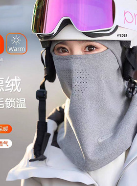 保暖帽子女冬季骑行通勤护颈全脸