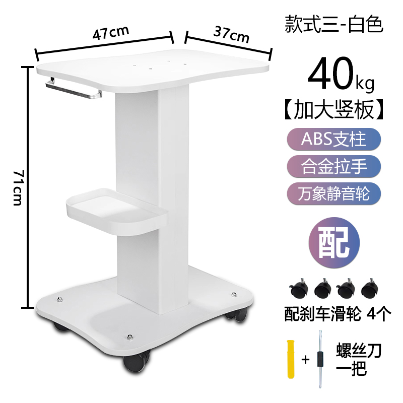 美容仪器推车小气泡置物架子移动底座医用工具车美容院专用小推车