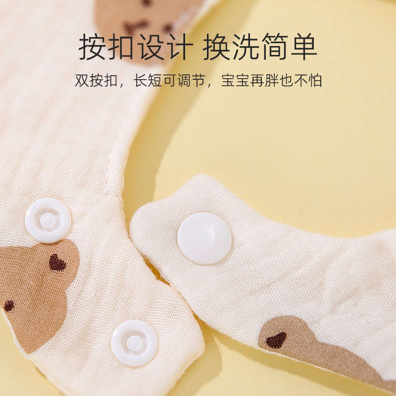 Value pack of five pure cotton bibs