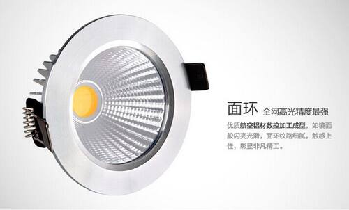 COB射灯3W5W7W筒灯开孔5cm客厅led天花射灯背景墙灯牛眼灯 - 图3