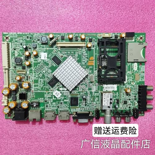 创维55/47E380S 39/42/55E680E主板5800-A8K560-0P50/60/0P40屏选 - 图1