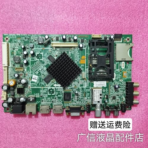 创维55/47E380S 39/42/55E680E主板5800-A8K560-0P50/60/0P40屏选 - 图0