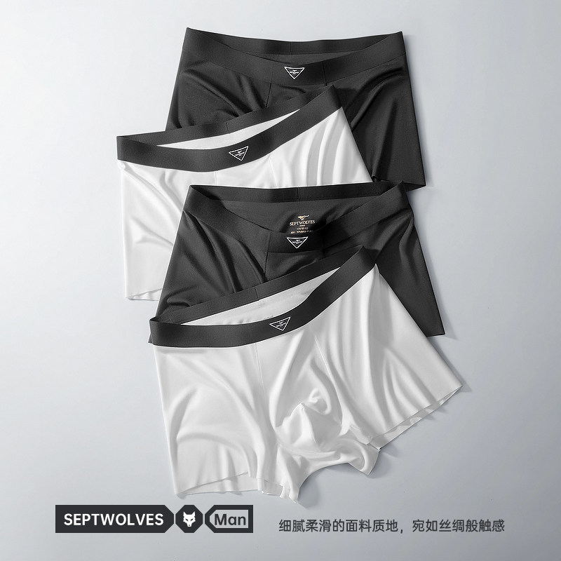 七匹狼黑色内裤男士莫代尔平角底裤衩男生抗菌无痕四角短裤头男款,淘宝优惠券,粉丝福利购,淘宝优惠卷
