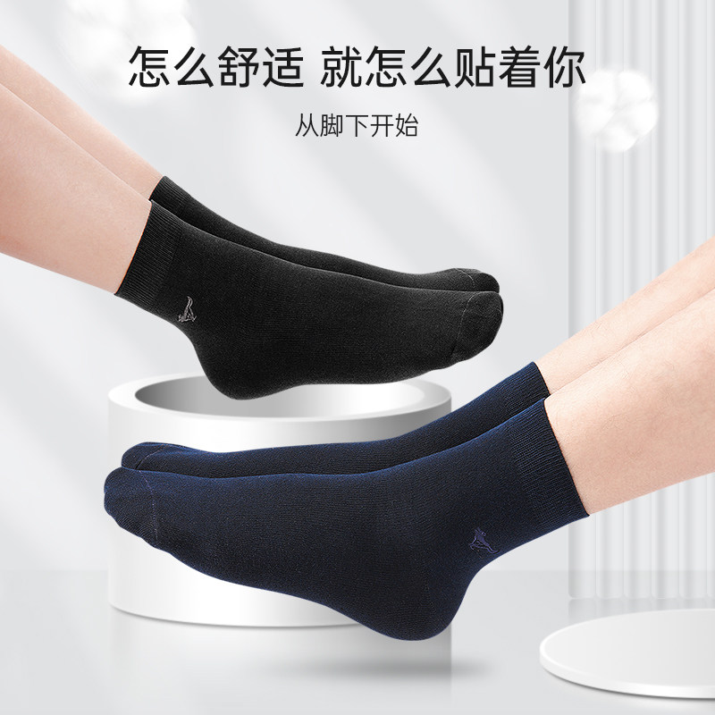  七匹狼诺姆短袜/打底袜/丝袜/美腿袜