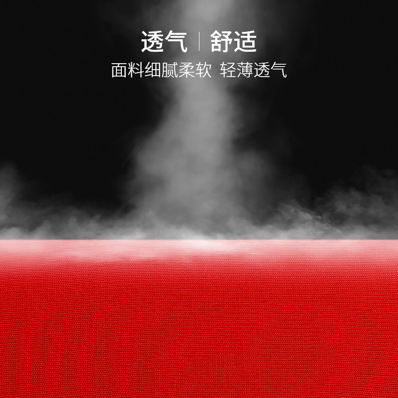 七匹狼男士内裤男纯棉平角裤大红色本命年男生全棉属马年四角短裤,淘宝优惠券,粉丝福利购,淘宝优惠卷