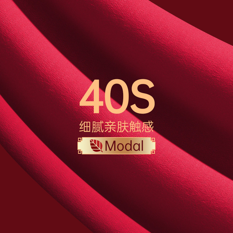 七匹狼男士内裤三角裤男生莫代尔冰丝本命年属马红色男款结婚短裤,淘宝优惠券,粉丝福利购,淘宝优惠卷