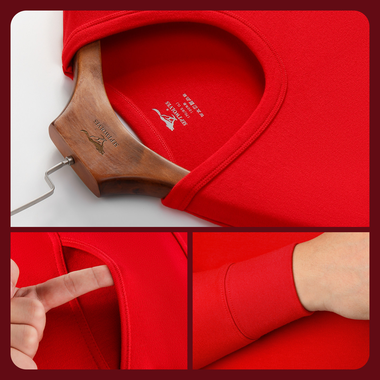 七匹狼马年本命年礼物男士保暖内衣纯棉秋衣裤大红色内裤袜子套装,淘宝优惠券,粉丝福利购,淘宝优惠卷