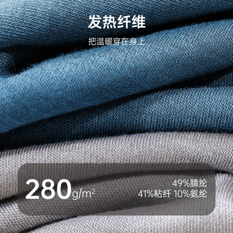 七匹狼德绒保暖内衣男士发热打底衫 七匹狼诺姆保暖套装