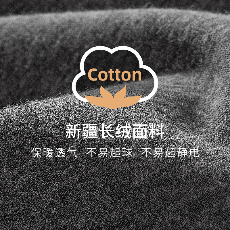 七匹狼男士保暖内衣套装加厚棉毛衫 七匹狼诺姆保暖套装