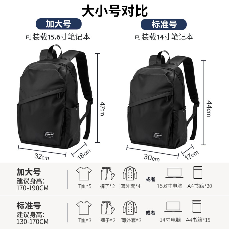 男士简约休闲防水旅行电脑双肩包 尔旺双肩背包