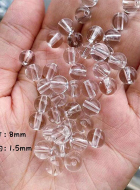 亚克力透明4mm圆珠直孔diy手工串珠高透隔断珠子6mm手链项链配件