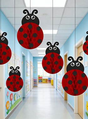 幼儿园春天环创材料卡通瓢虫蜂窝空中吊饰学校室内走廊天花板挂饰