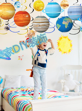 幼儿园教室太空主题吊饰星球灯笼