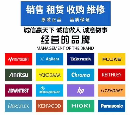 出售|回收|租赁爱德万R3271A/R3272A频谱分析仪100Hz-26.5GHz - 图1