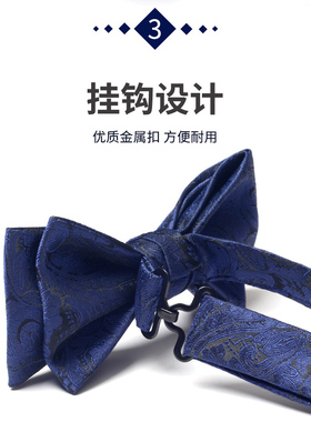 领结男士蝴蝶结商务正装私人定制