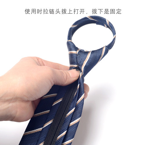 8cm男士正装商务拉链式领带新郎结婚 懒人免打结易拉得方便宽版潮 - 图3