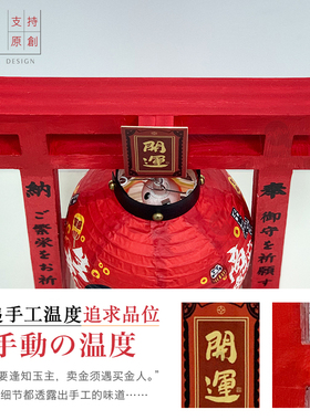 达摩收银台桌面摆件纸饰灯笼发光