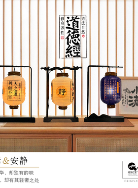 桌面灯笼摆件纸饰灯笼纸发光中式