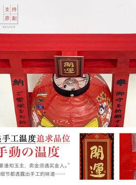 桌面摆件收银台礼品纸饰灯笼发光