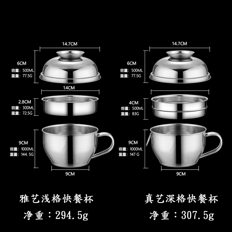 雅坚加厚不锈钢快餐杯圆形饭盒大容量学生泡面碗食堂打饭缸盆刻字 - 图2