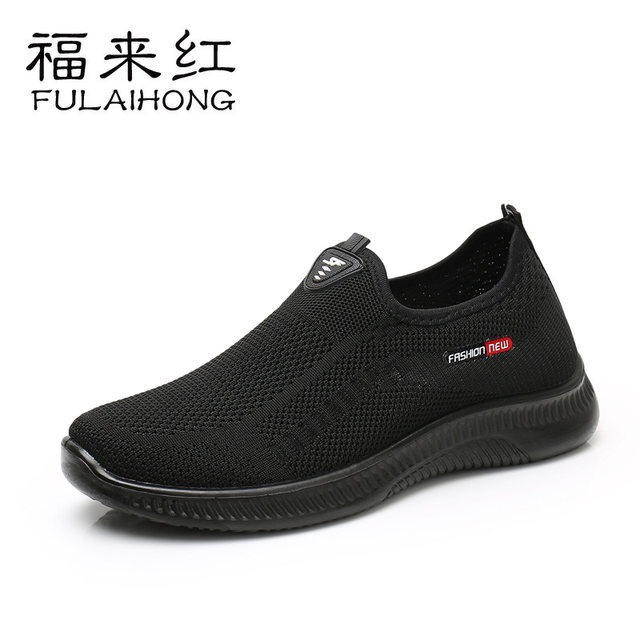 Old Beijing cloth shoes, breathable, deodorant, soft-soled casual shoes