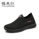 Old Beijing cloth shoes, breathable, deodorant, soft-soled casual shoes