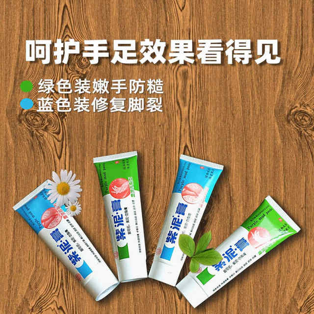 men's hand cream set