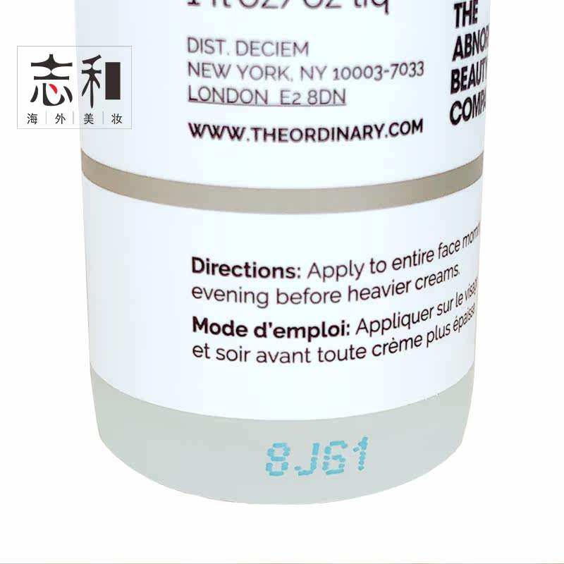 the ordinary10%烟酰胺精华+ 志和海外液态精华