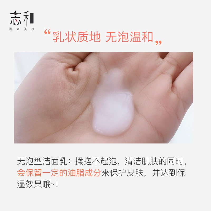 法国avene /雅漾30ml滋润精华乳液 志和海外液态精华