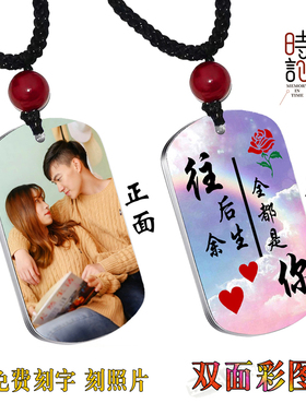 925纯银方牌项链男女潮牌个性定制照片银牌情侣吊坠胸牌礼物刻字