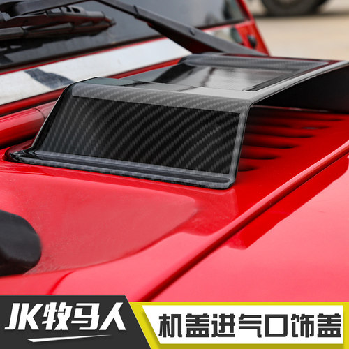 适用于jeep吉普牧马人机盖仿真进气口装饰盖引擎出风口叶子板配件 - 图2