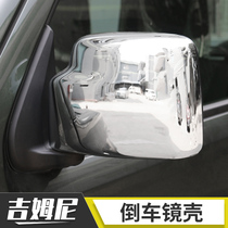 Suitable for Suzuki Gyumny retrofitted rearview mirror hood frame JIMNY inverted car mirror shell anti-rub decorative accessories