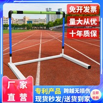 Cross Bar Shelf Combined réglable Removable Training Disconnect Soft Safety School Athletics Sporting Goods Bar Rack