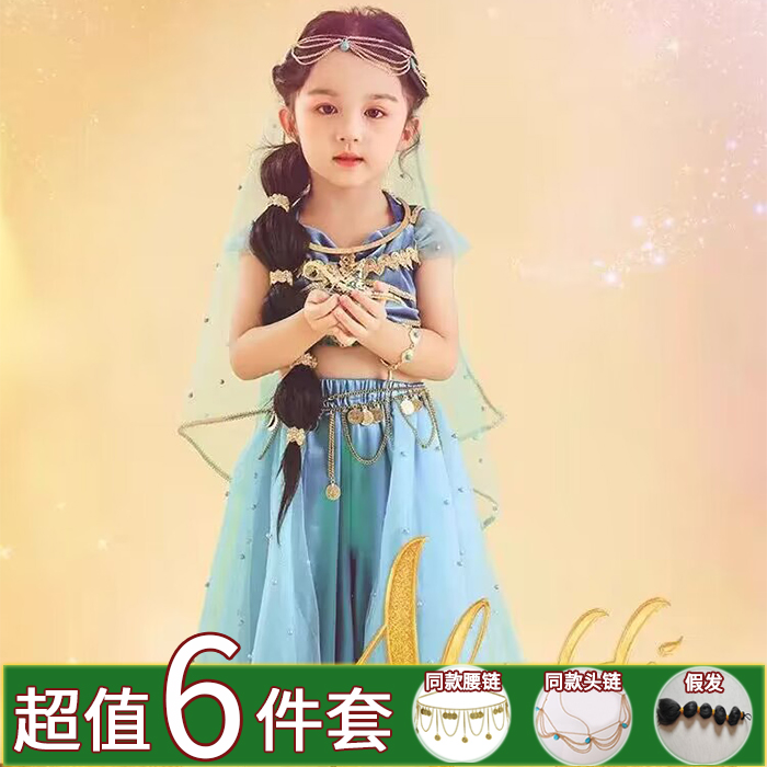 儿童茉莉公主cosplay服装印度异域风情女童少数民族舞蹈服演出服 - 图1