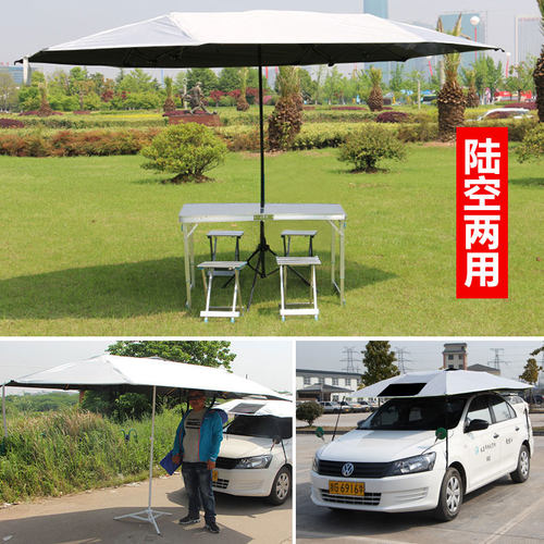 教练车遮阳伞汽车遮阳伞驾校教练车专用遮阳挡隔热防晒棚车顶伞罩 - 图1