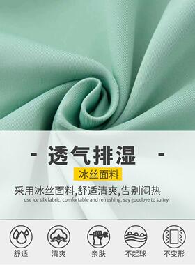 开学秋季赣州统一校服夏