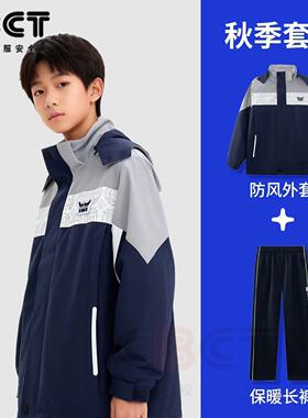 江西省吉安市统一校服冬