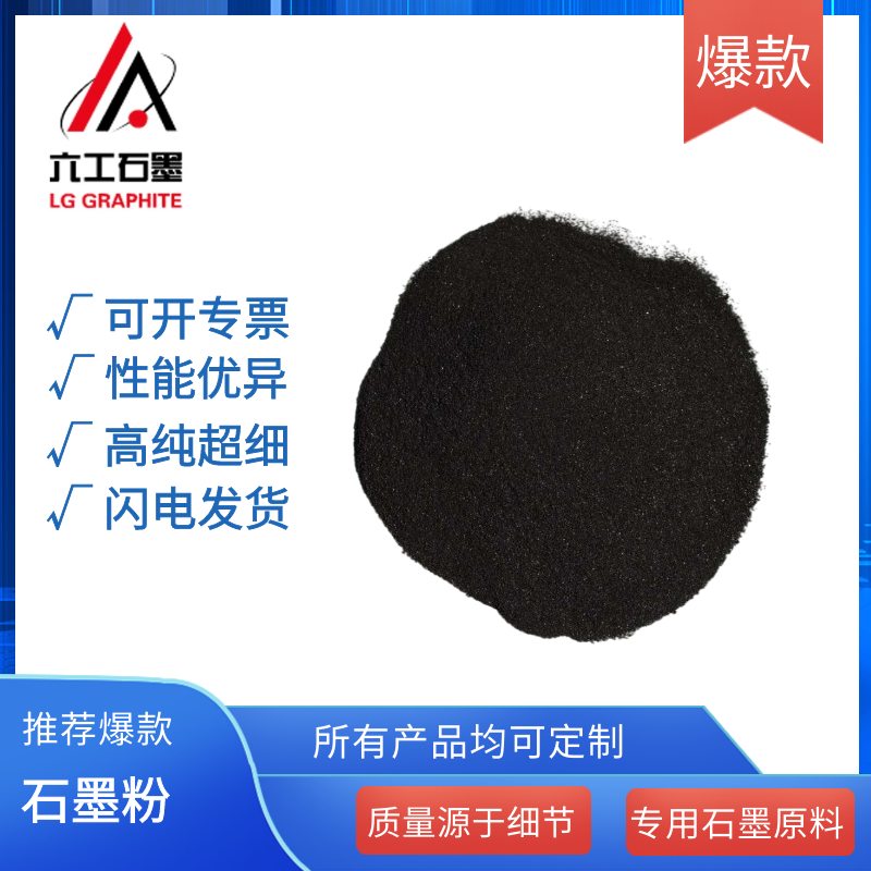 可膨胀石墨粉膨胀石墨蠕虫样柔性石墨粉高含碳量高倍数膨胀各目数,淘宝优惠券,粉丝福利购,淘宝优惠卷