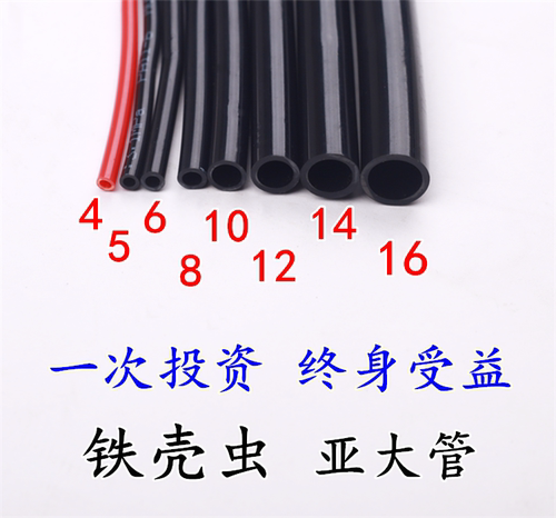 铁壳虫TKC尼龙管PA12/4/5/6/8/10/14/16/18mm高压气管油管亚大管 - 图1