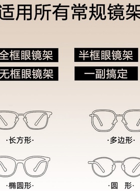 冷茶色墨镜套镜司机驾驶