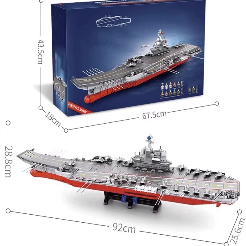 24新款大型山东航空母舰积木拼装高难度福建航母儿童玩具生日礼物-图2
