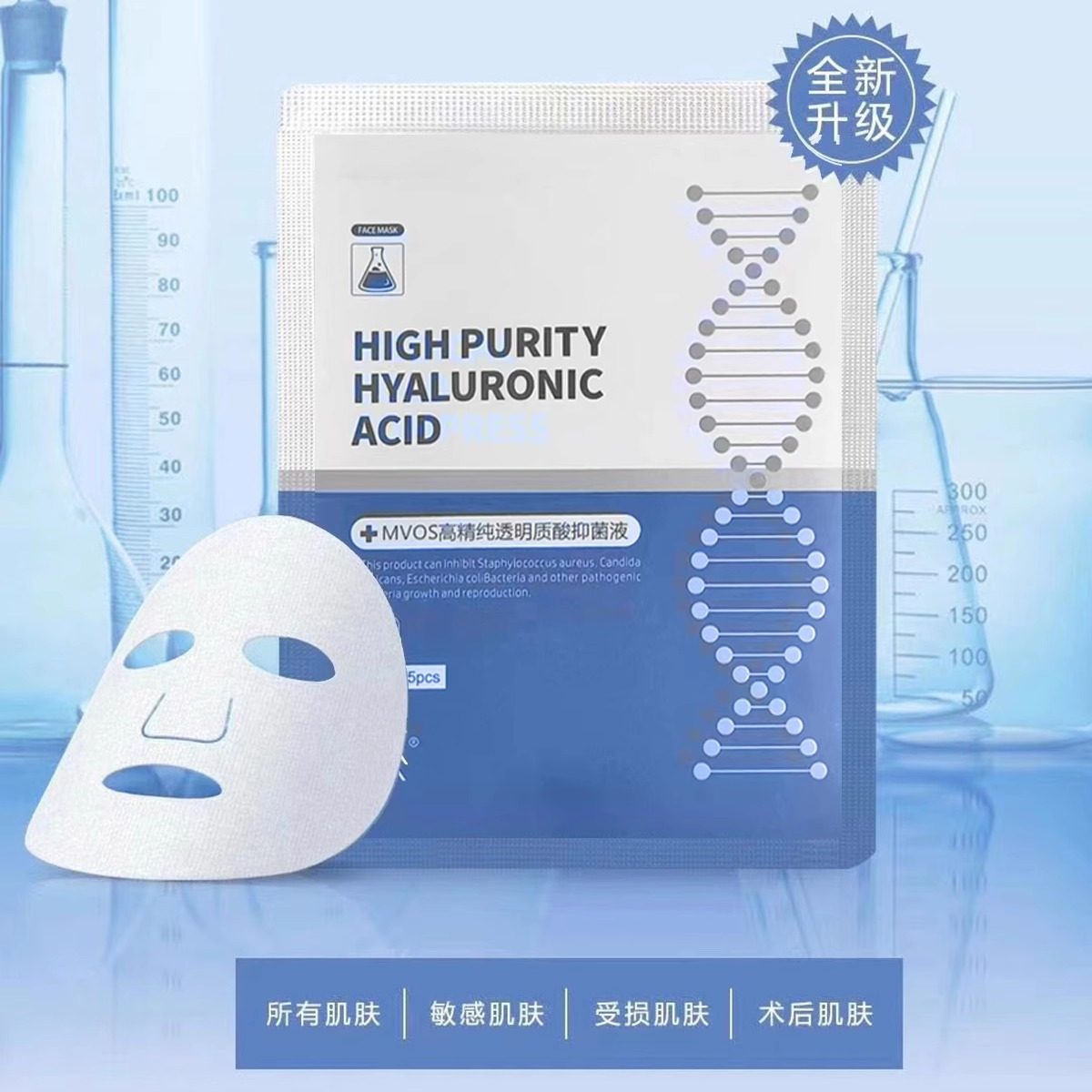 STK面膜微针水光MTS皮秒敏感肌修护保湿补水冷敷贴院线正品德莱博,淘宝优惠券,粉丝福利购,淘宝优惠卷