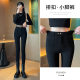 Little black pants women's magic pencil pants small feet plus velvet thin style