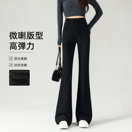 Women's slim fit suit pants with high waist and slim flared pants