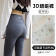 Shark leggings women's spring and summer seamless one-piece yoga pants