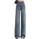 Women's wide leg jeans high waist retro narrow straight pants