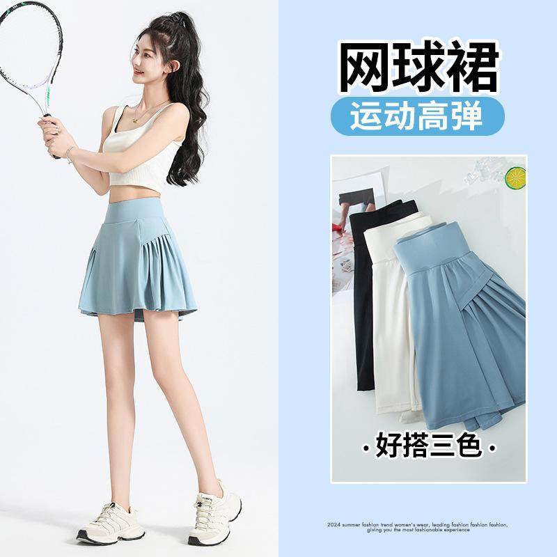假两件运动短裙女夏季五分高腰褶皱防走光健身跑步瑜伽修身半身裙,淘宝优惠券,粉丝福利购,淘宝优惠卷