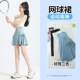Anti-exposure fake two-piece summer high-waist sports short culottes