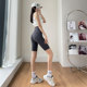 Summer thin ice silk fitness cycling pants